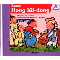 Brave Hong Kil-Dong / The Man Who Bought the Shade of a Tree (Bilingual) Vol. 8