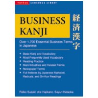 Tuttle - Business Kanji-Over 1,700 Essential Business Terms in Japanes