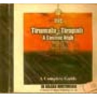 Tirumala - Tirupati - A Cosmic High (CD - ROM)
