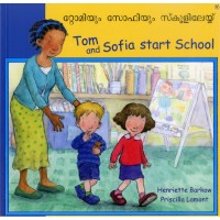Tom & Sofia Start School in Turkish & English (PB)