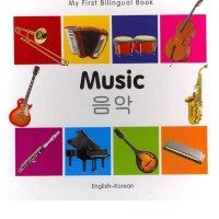 Bilingual Book - Music in Korean & English [HB]