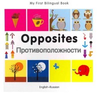 Bilingual Book - Opposites in Russian & English [HB]