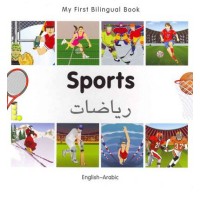 Bilingual Book - Sports in Arabic & English [HB]