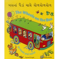 Wheels on the Bus in Gujarati & English (Board book)