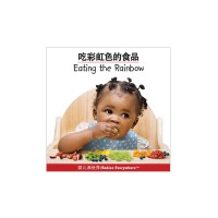 Eating The Rainbow in Chinese & English (board book)