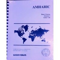Intensive FSI Amharic Basic Course Level 1 (Book + Audio Cassettes)